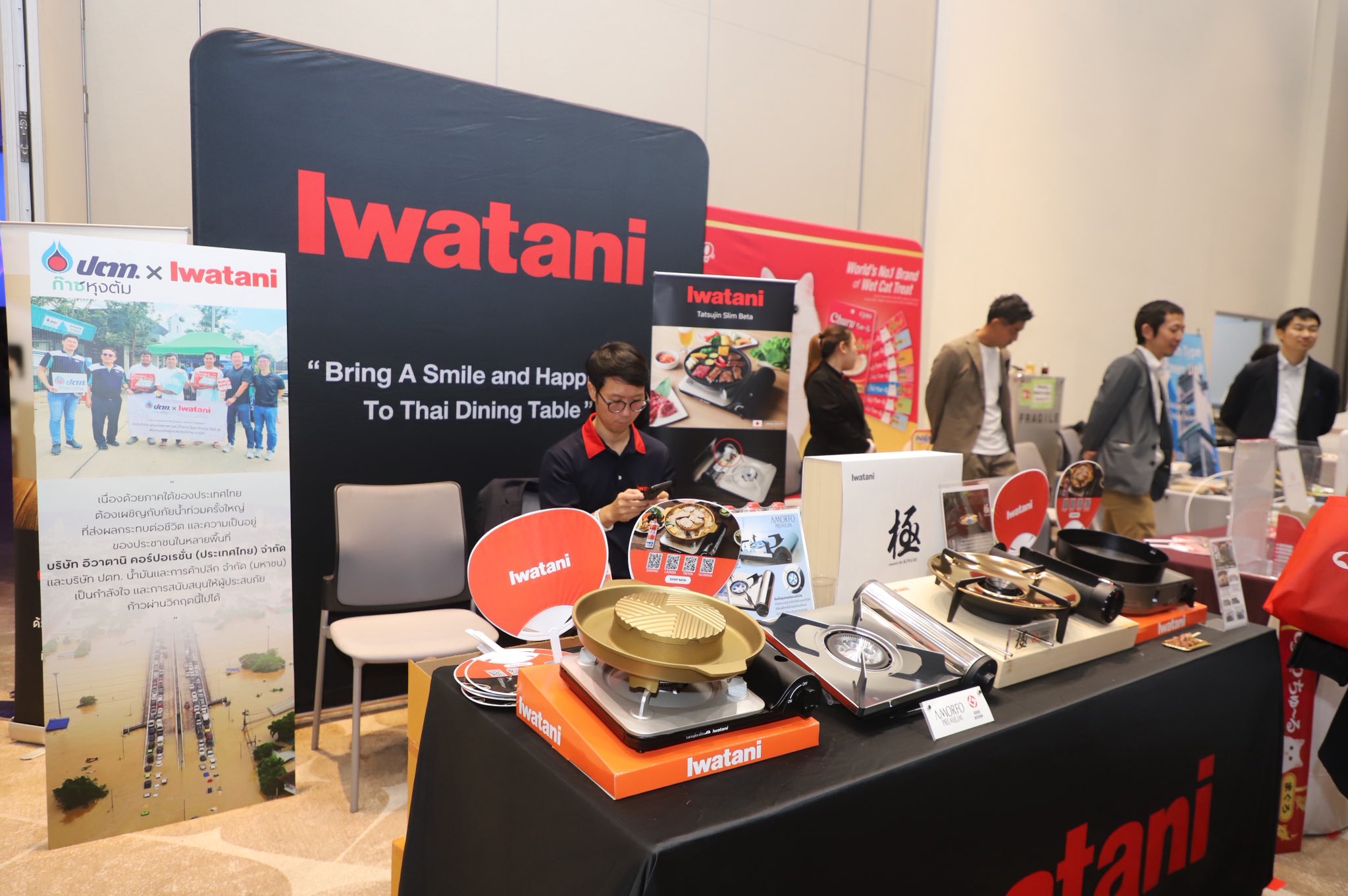 title - เลขาฯ ส.ป.ก. ร่วมงานวันชาติญี่ปุ่น ณ ศูนย์การประชุมแห่งชาติสิริกิติ์